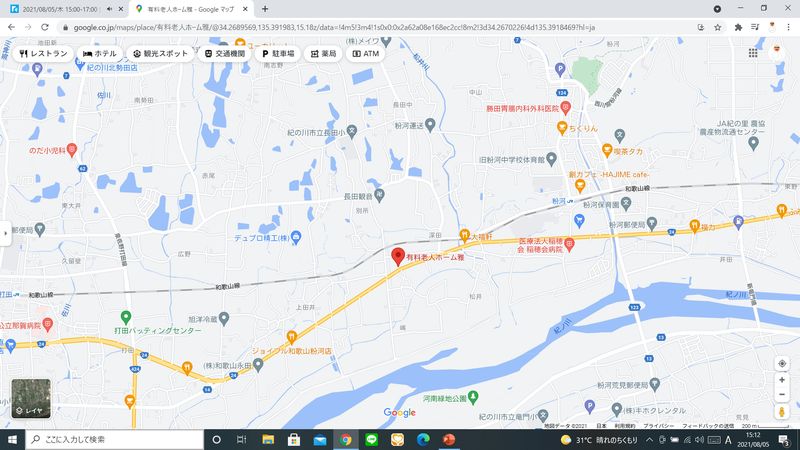 有料老人ホーム雅 施設写真13