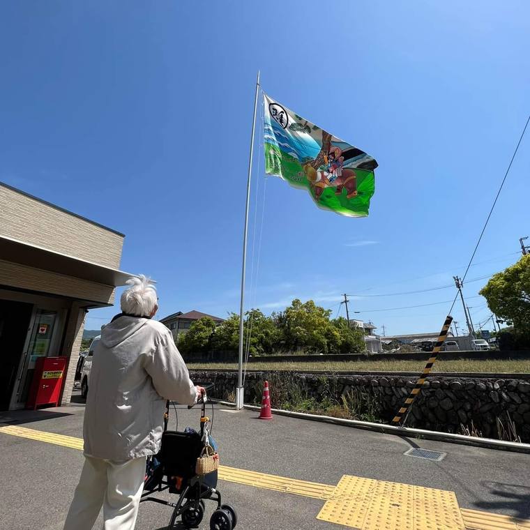 施設の風景（青空にはためくフラフ）